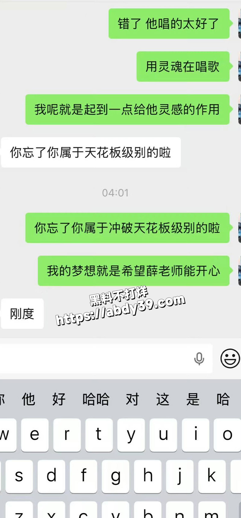 聊天记录.jpg7