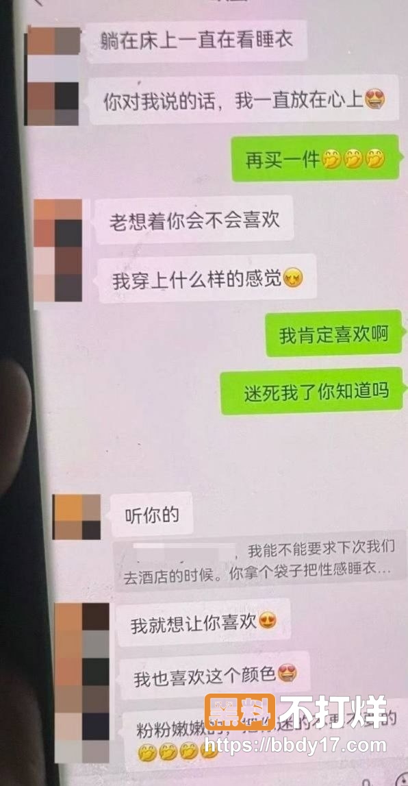 银川金融小龙女9