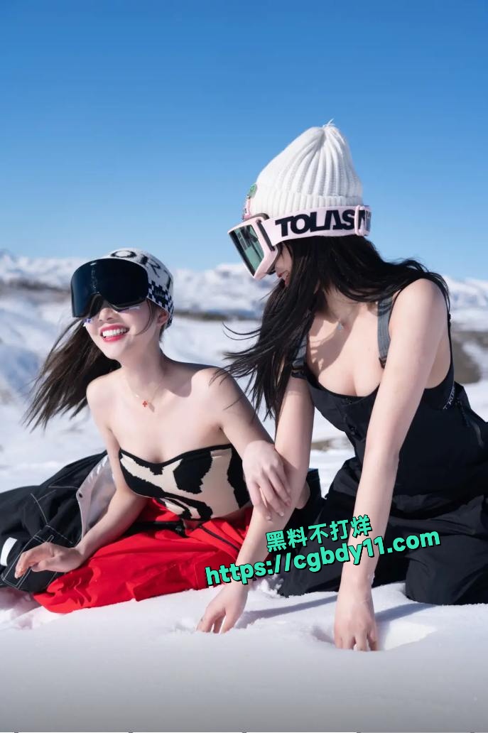 还在骑自行车？ 美女都去滑雪 了22.jpg
