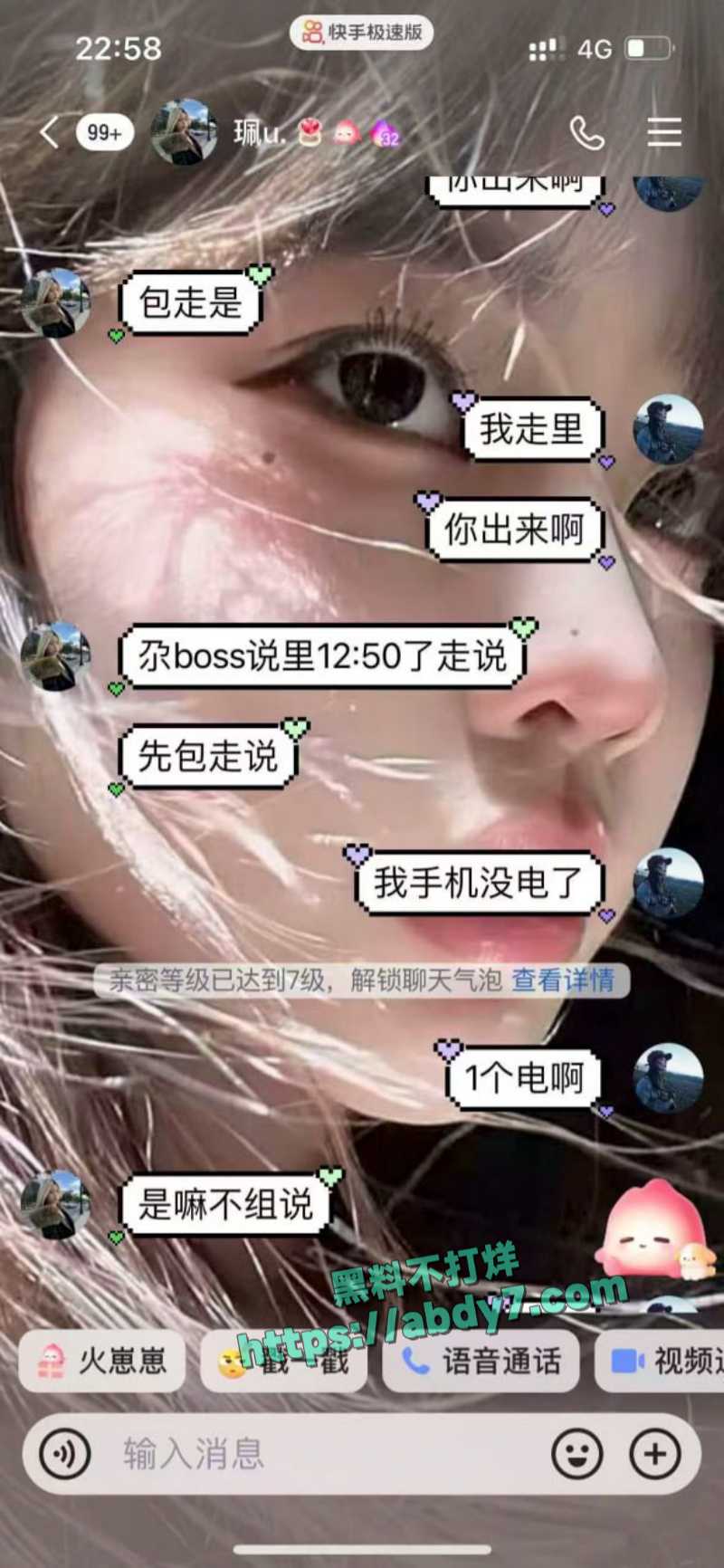 达日加垭口骚货47秒抠逼视频流出 8