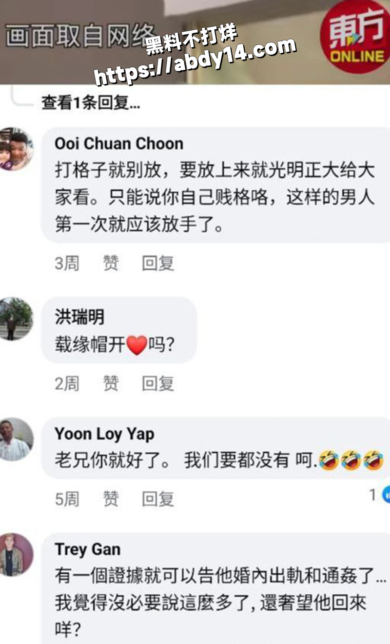 《结婚才3个月》4