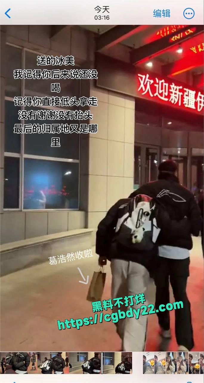 新疆男篮葛浩然13