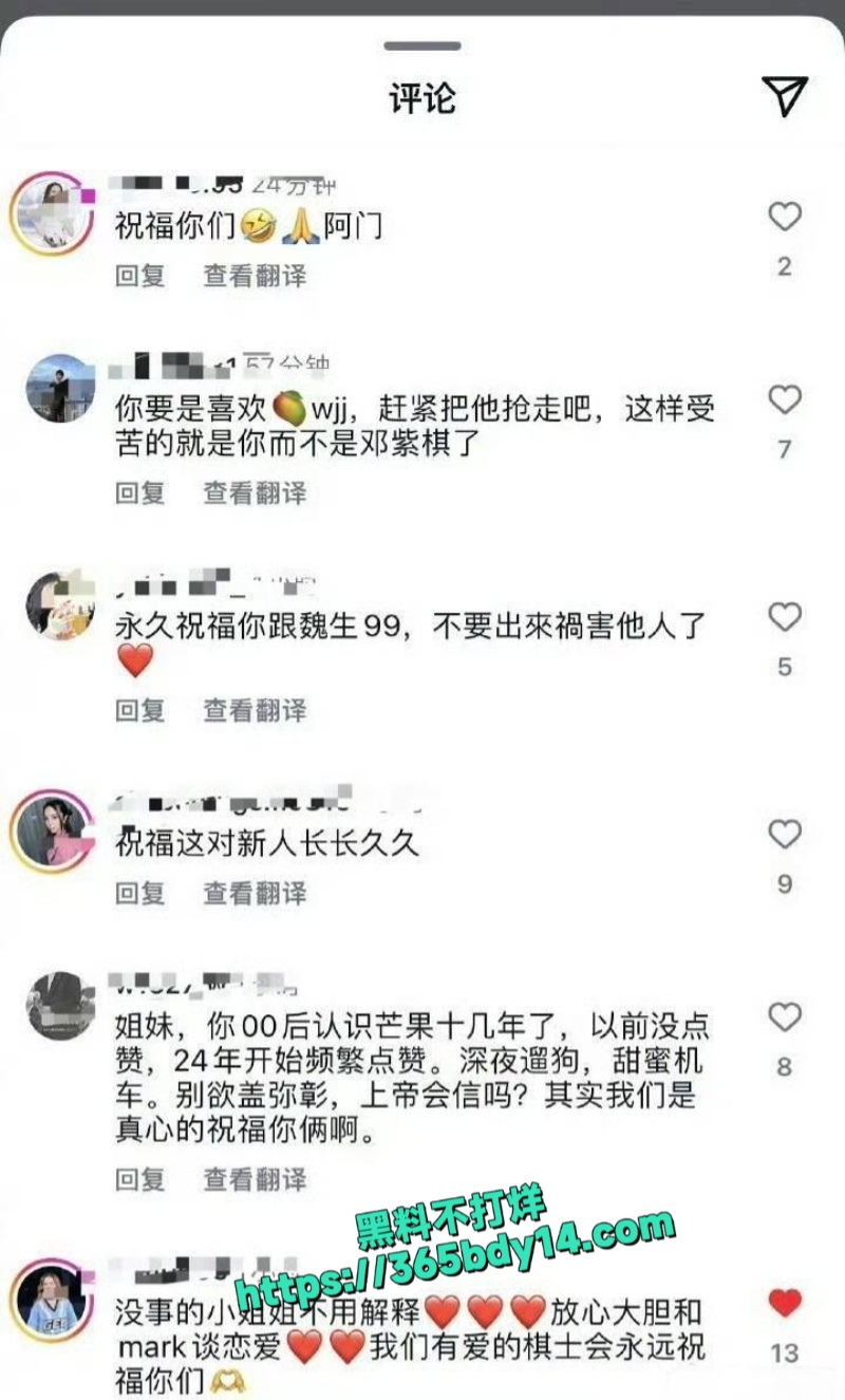 邓紫棋男友魏骏杰出轨香港女歌手林芊莹3