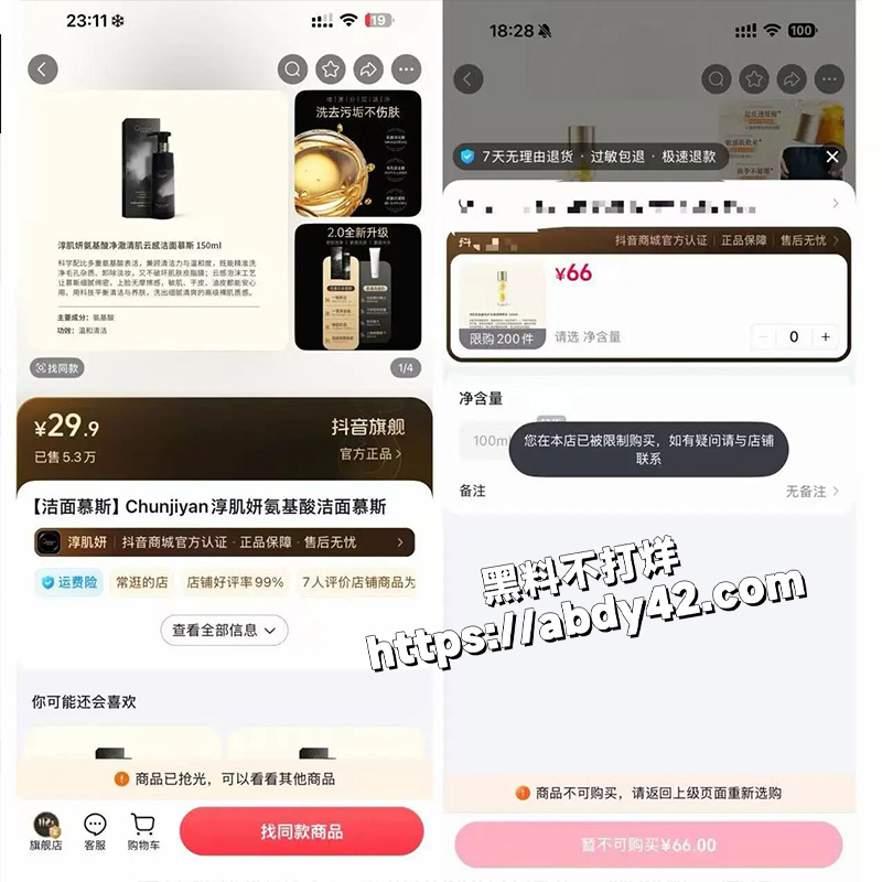 聊天记录.jpg12