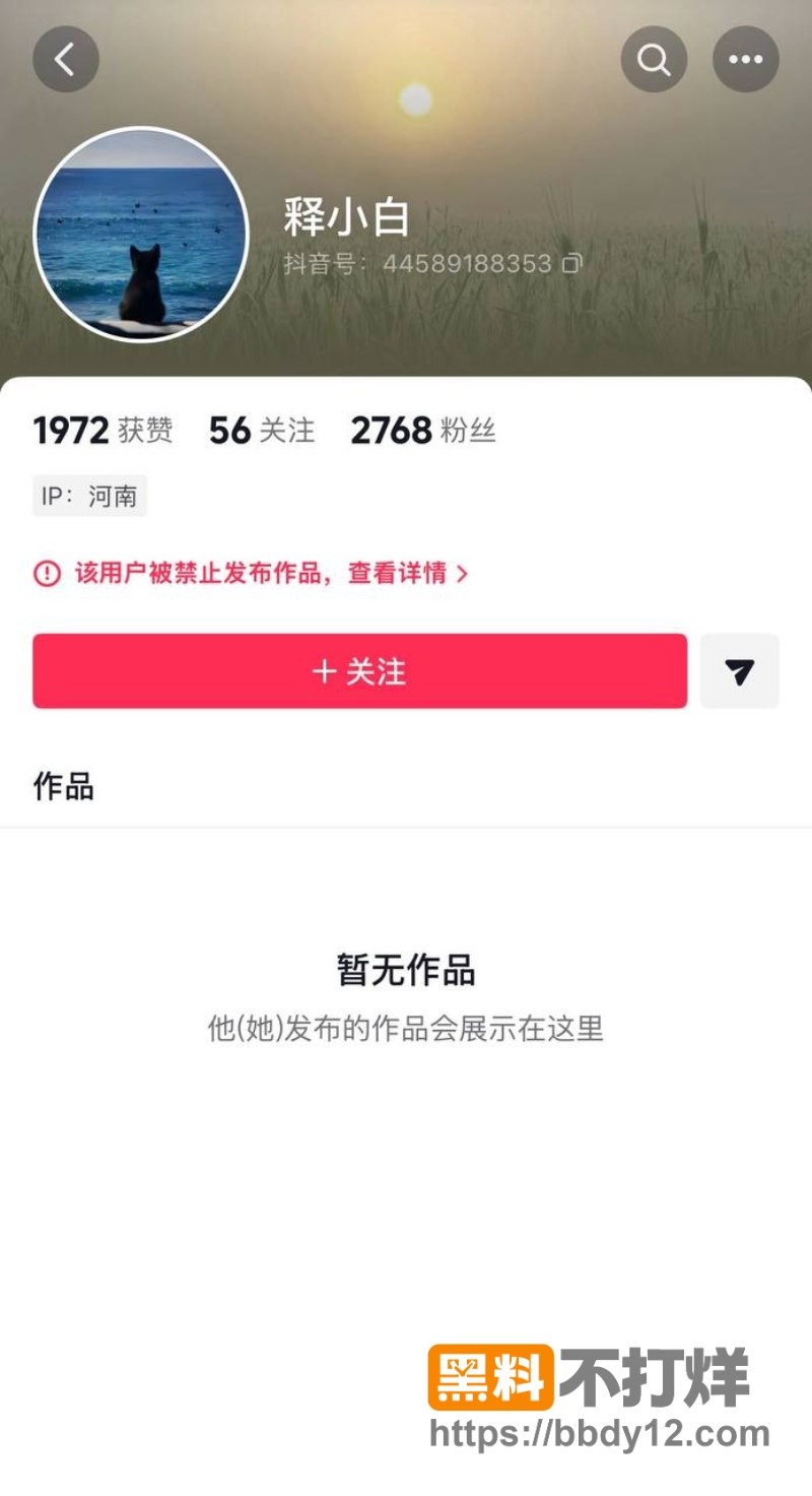 网红慧慧饱饱 16