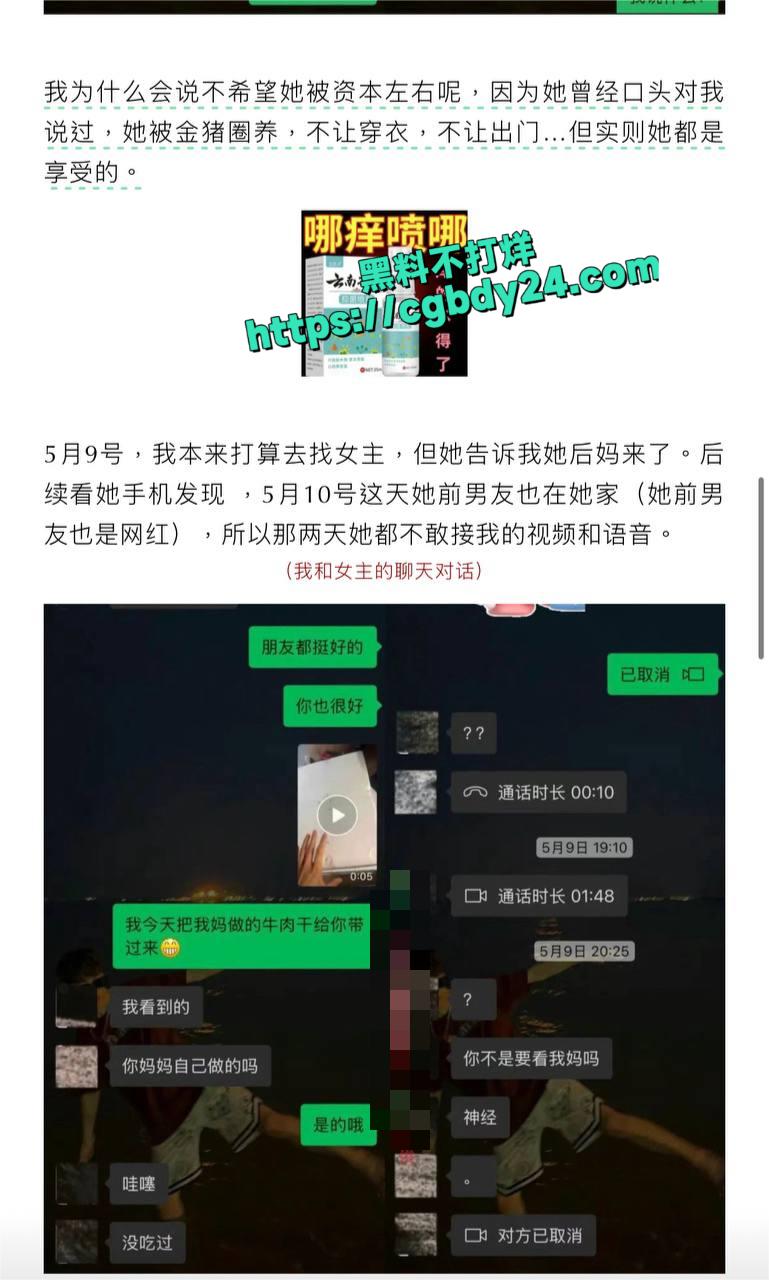 甜辣小源酱12