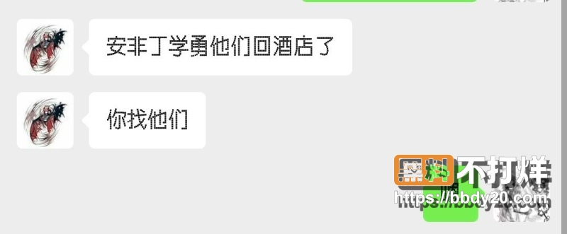 机械蝶 12
