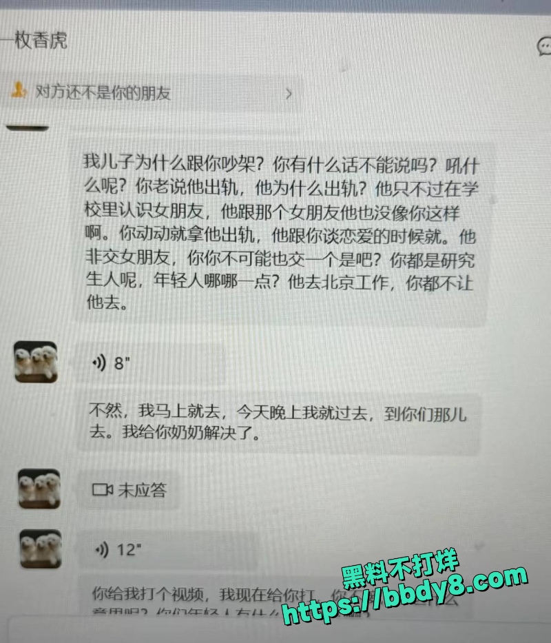 刘志浩 8