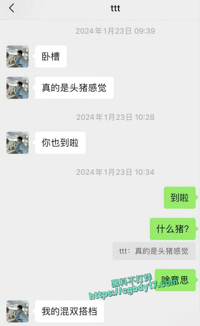 何济霆最新爆料6