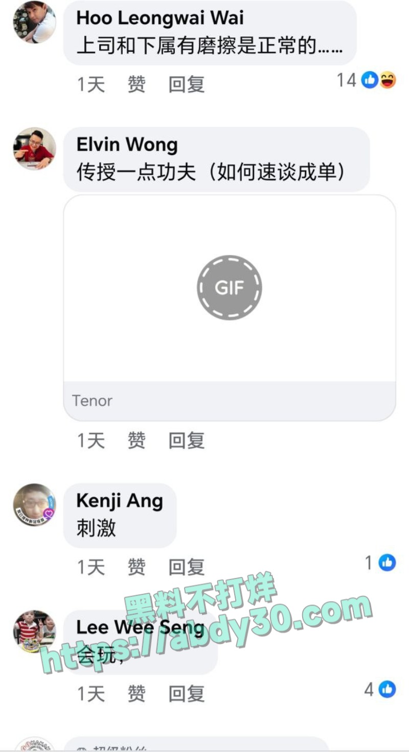 新加坡最新大瓜graycetan与房地产CEO办公室偷情被爆光6
