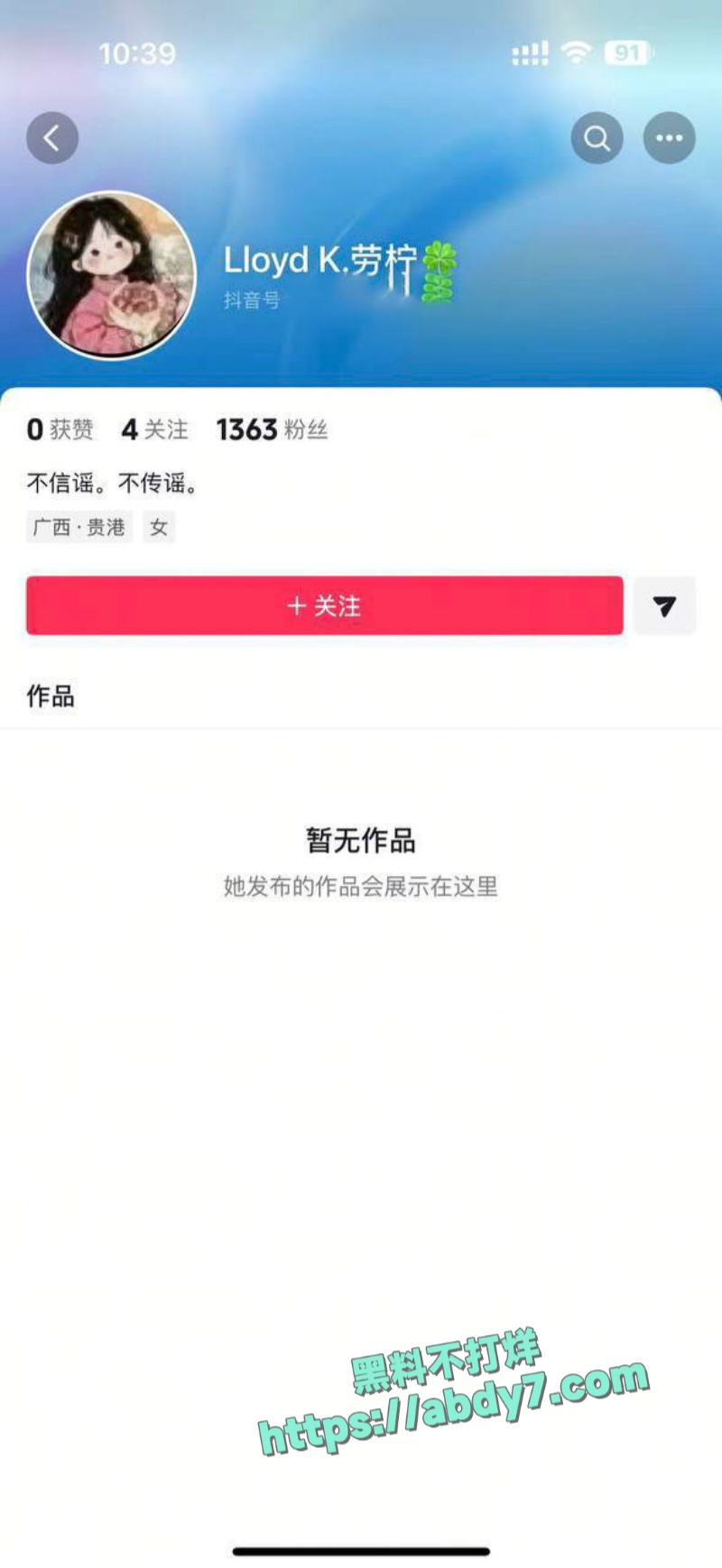 大学宿舍一人当鸡带动全寝室都下海 2