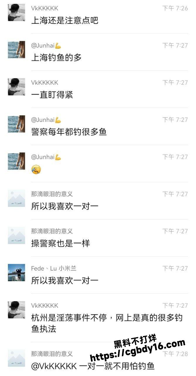 男同聚众淫乱8