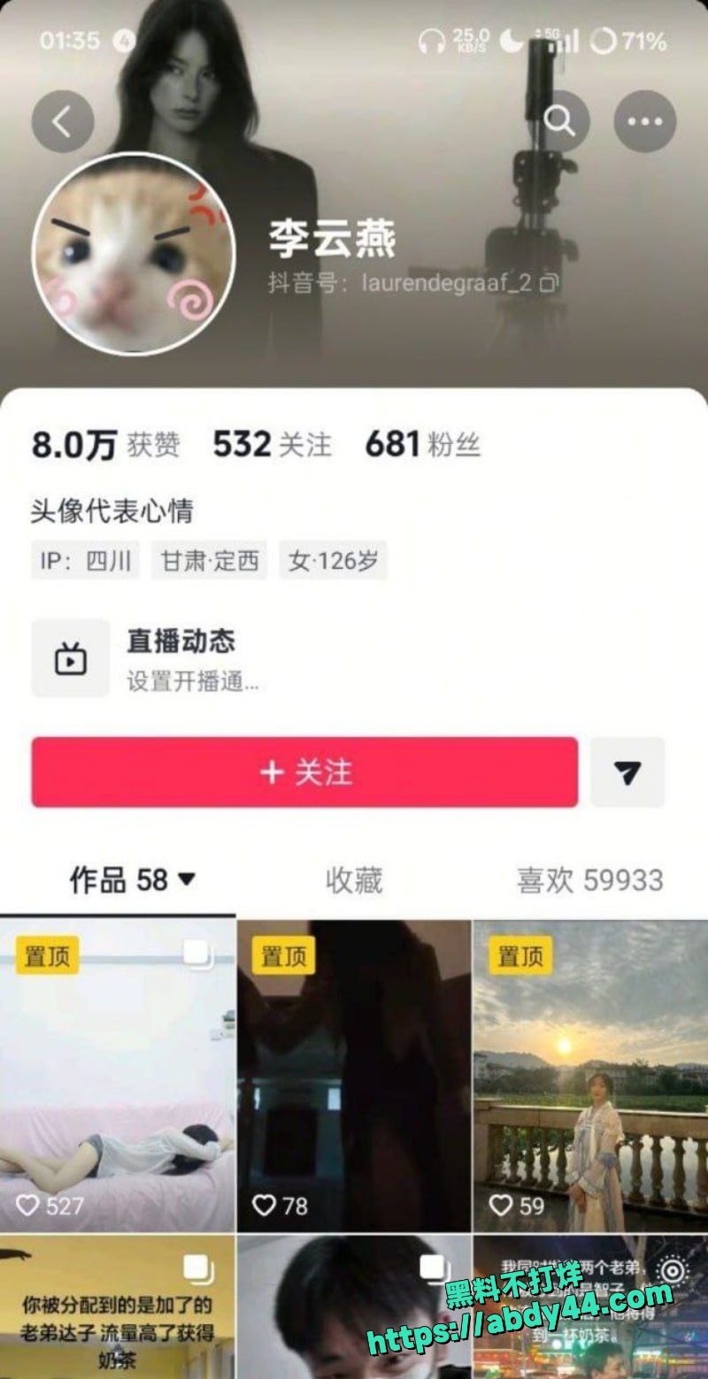 李云燕 1