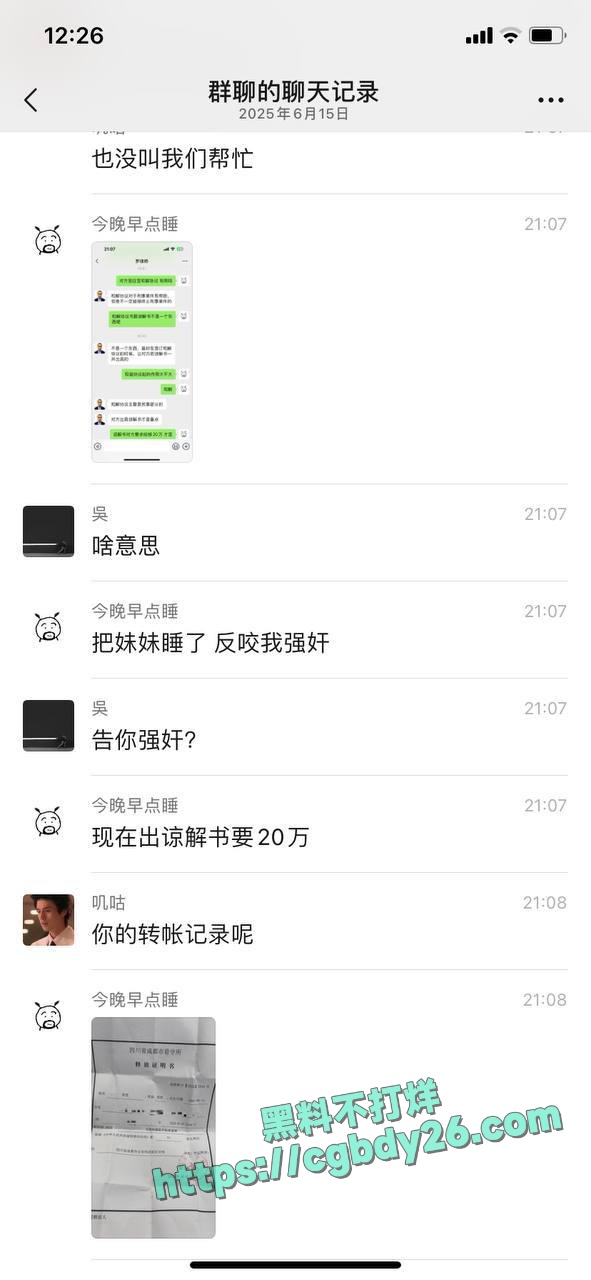 网友约炮把妹妹睡完感受被告强健2