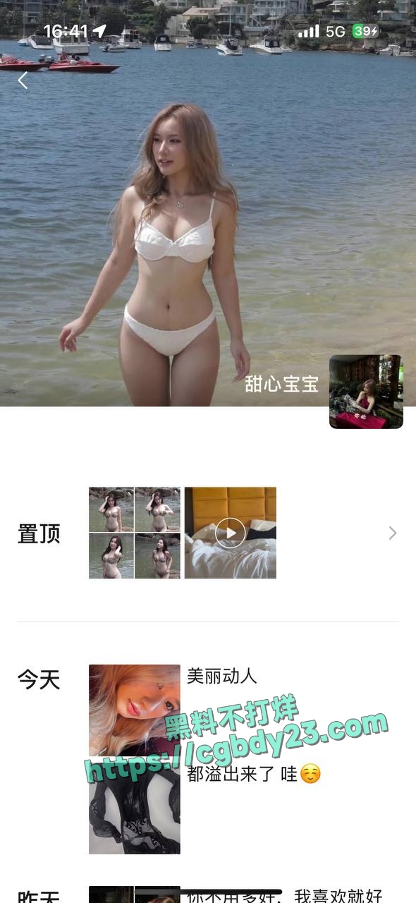 抖音甜心宝宝臭婊子淫叫伺候金主爸爸4