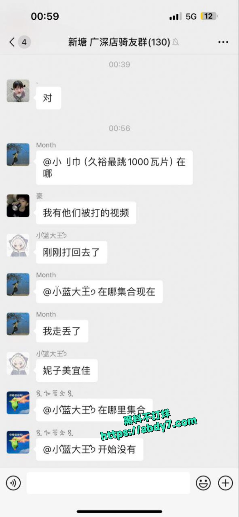 精神小伙飙车队万和街头刀架约战 2