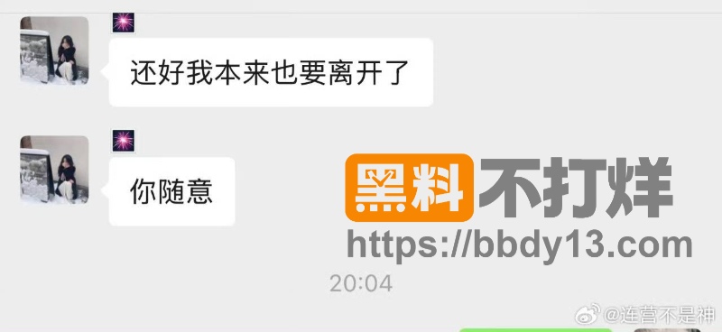 京城大师赛新玩家糕糕约炮出轨16
