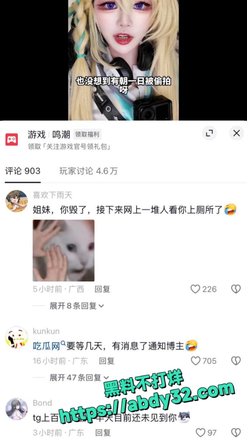 B站cos 一只塔娅娅Su  18