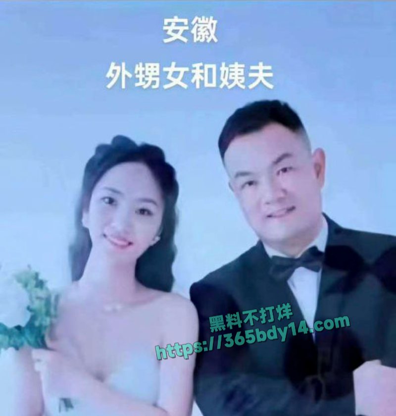 男子花40w娶自己外甥女被前妻曝光6