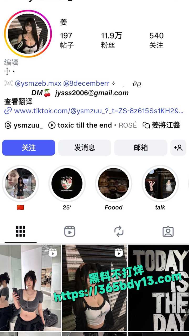 金主看后受不了直接把女主约出来做爱 7