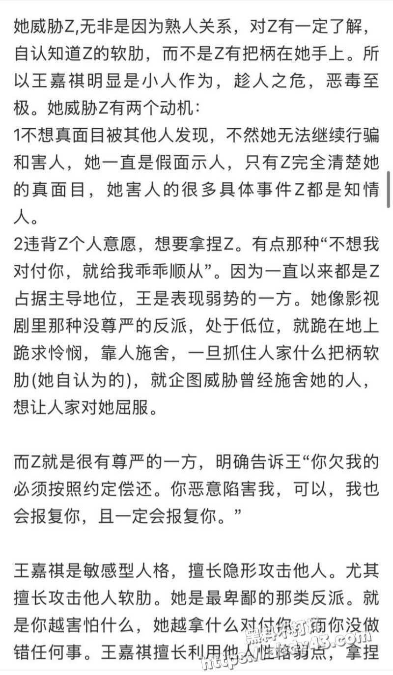 南昌大学历史系王嘉祺7