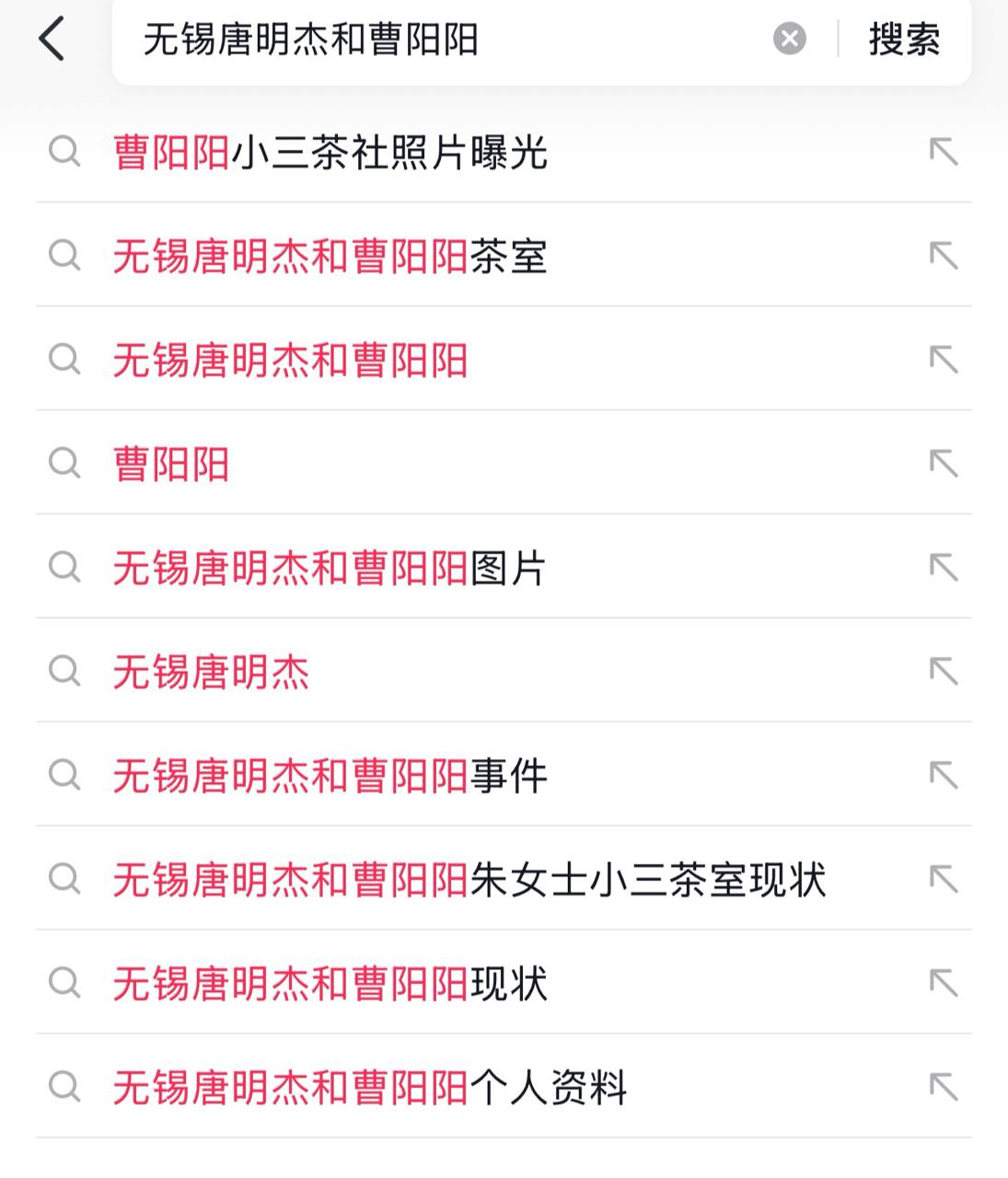 上海朱女士事件7