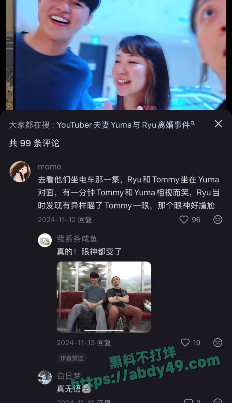 中国女画家秦思静20