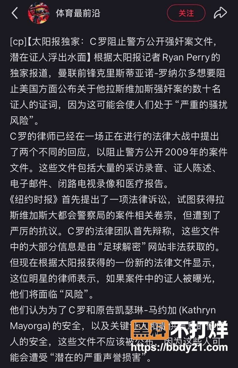 C罗瓜大汇总2
