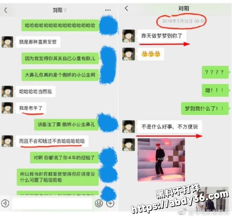 阿沁直播谈起实锤刘阳出轨16
