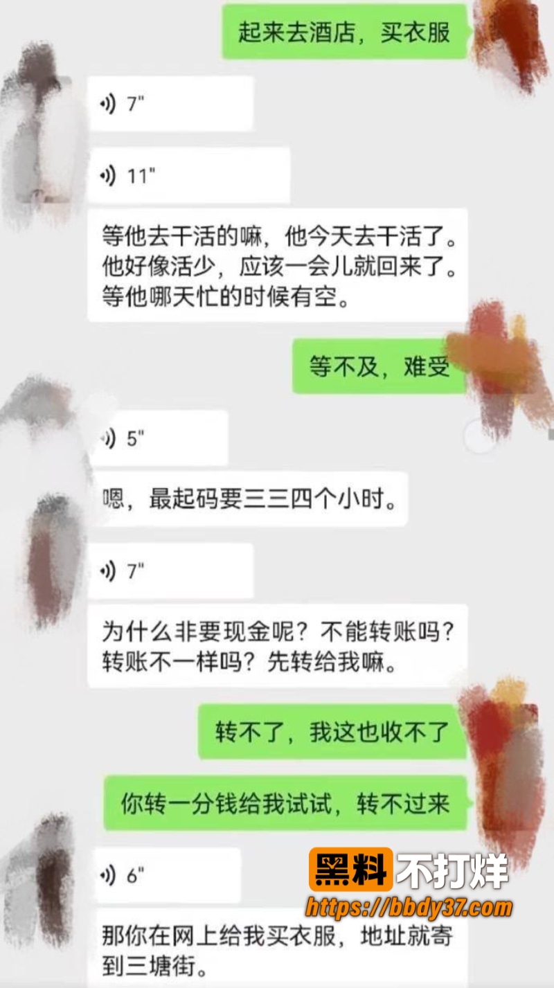 北京70后阿姨王艳芳出轨黑男23