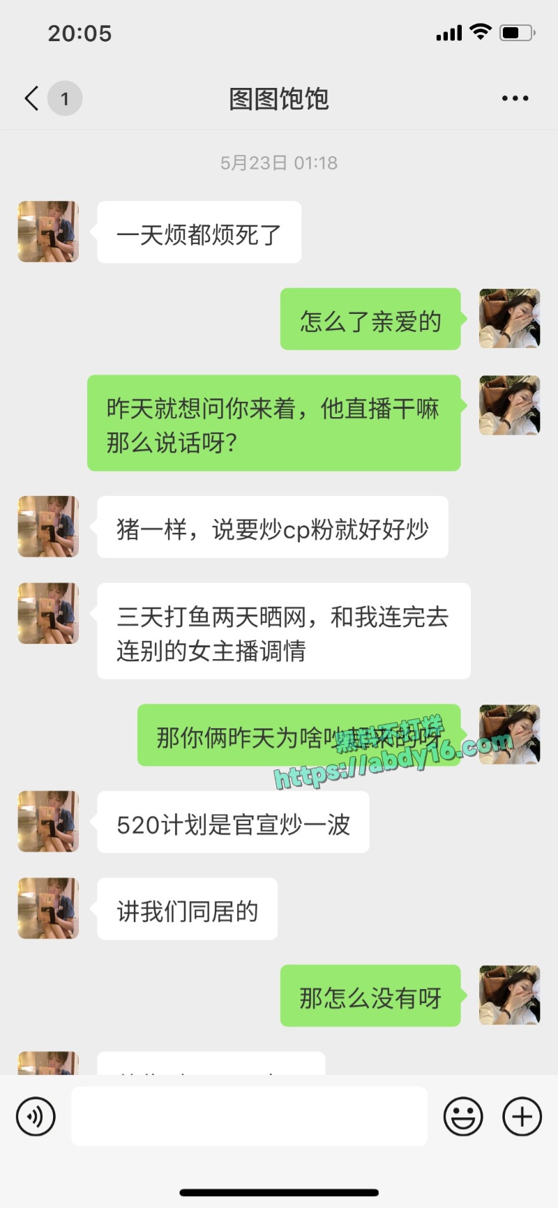 蓝战非南非绑架事 33