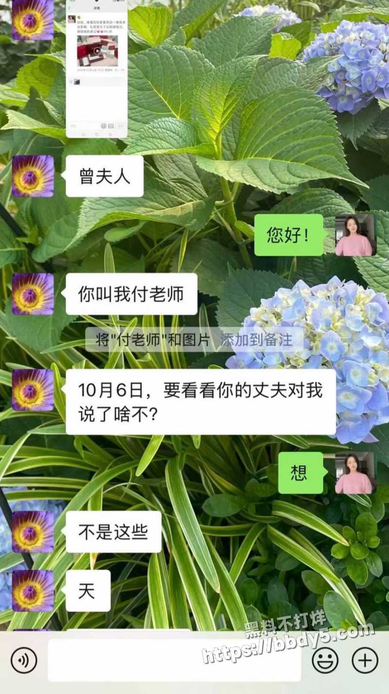 湖南永州郡祁中学副校长17