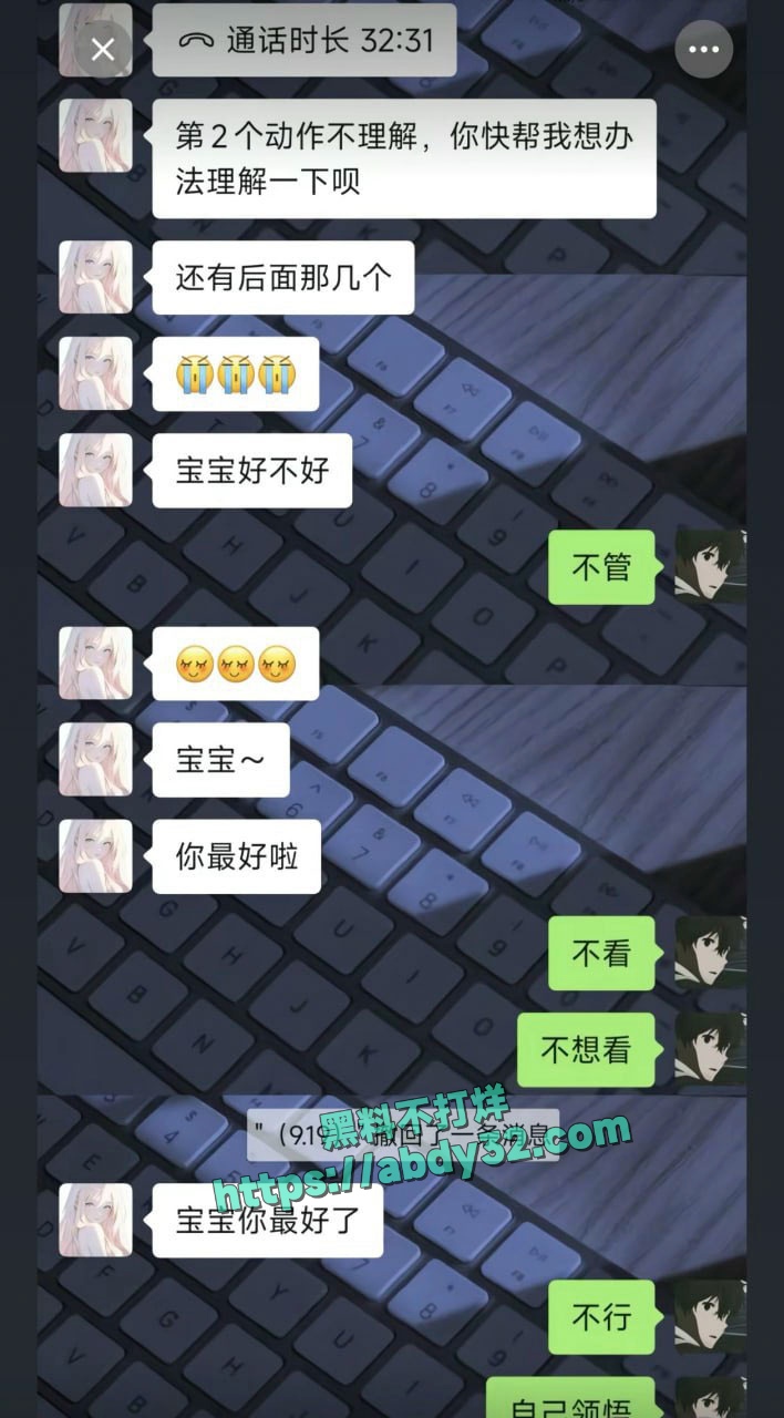 河南人妻王淑艳婚内出轨 6