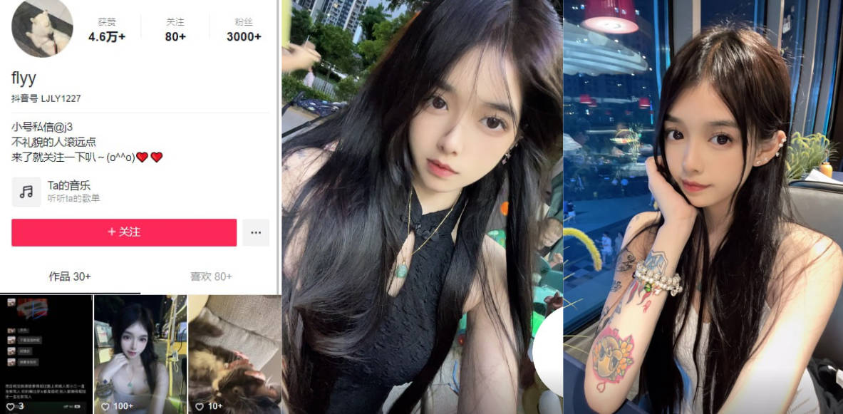 抖音热瓜！坪山凡珞瑶与布吉小姐洪晓华大型连续剧之谁是小三！奇幻三角恋电视剧都不敢这么演！