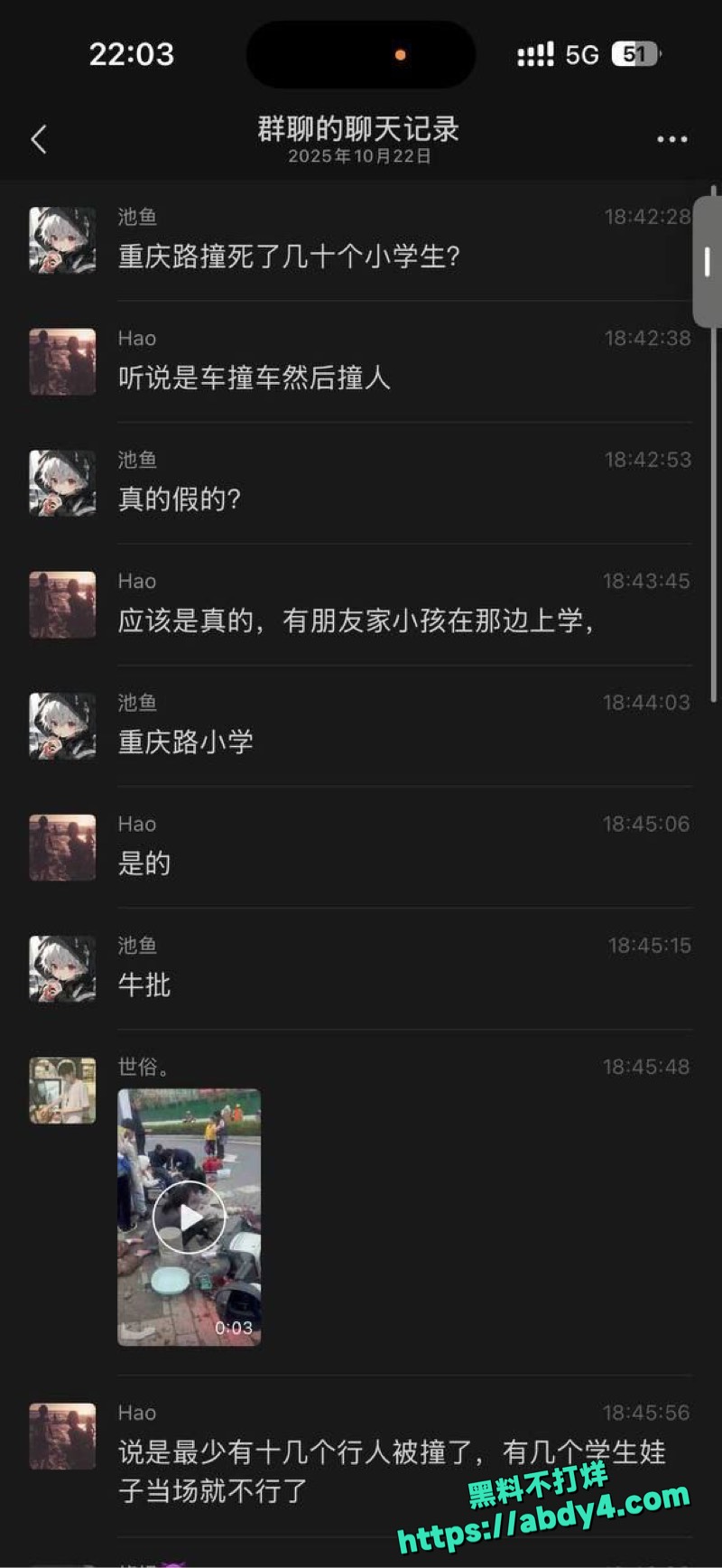 十堰某小学门口车祸视频全曝光 8