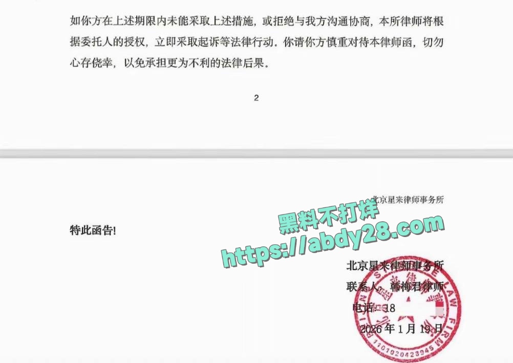 富二代李瑞滨被曝男名媛 13