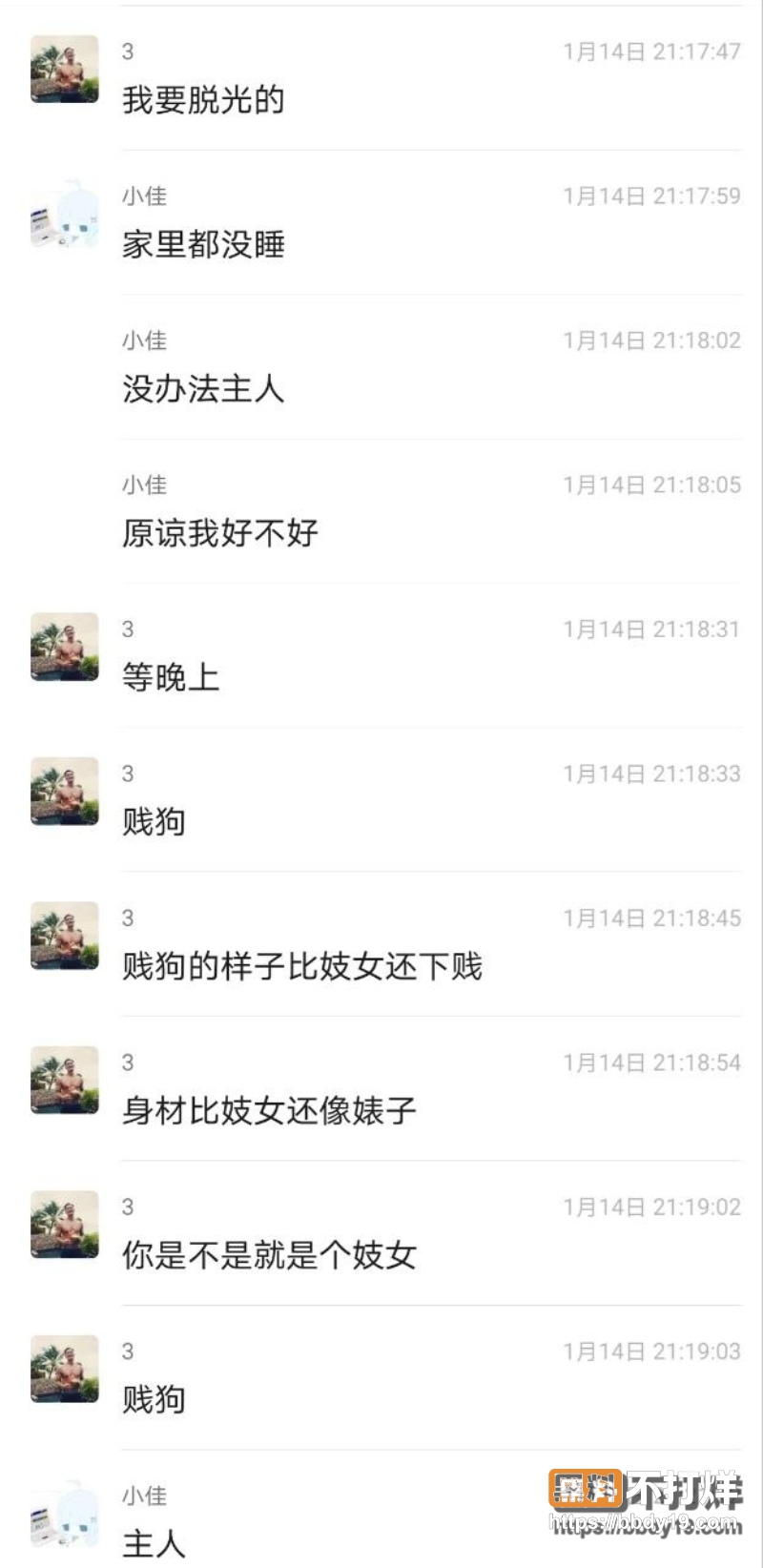 郑佳怡 14