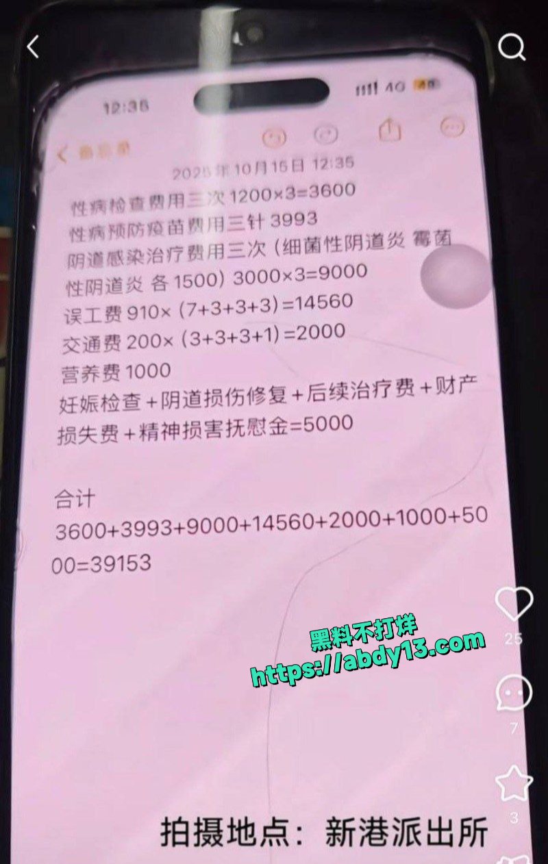 小红书mola网上曝光小仙女