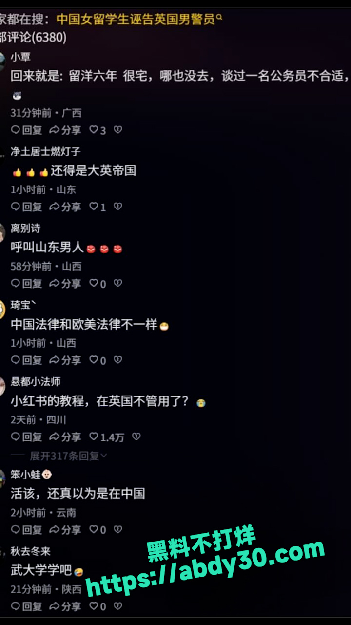 英国女留学生 17