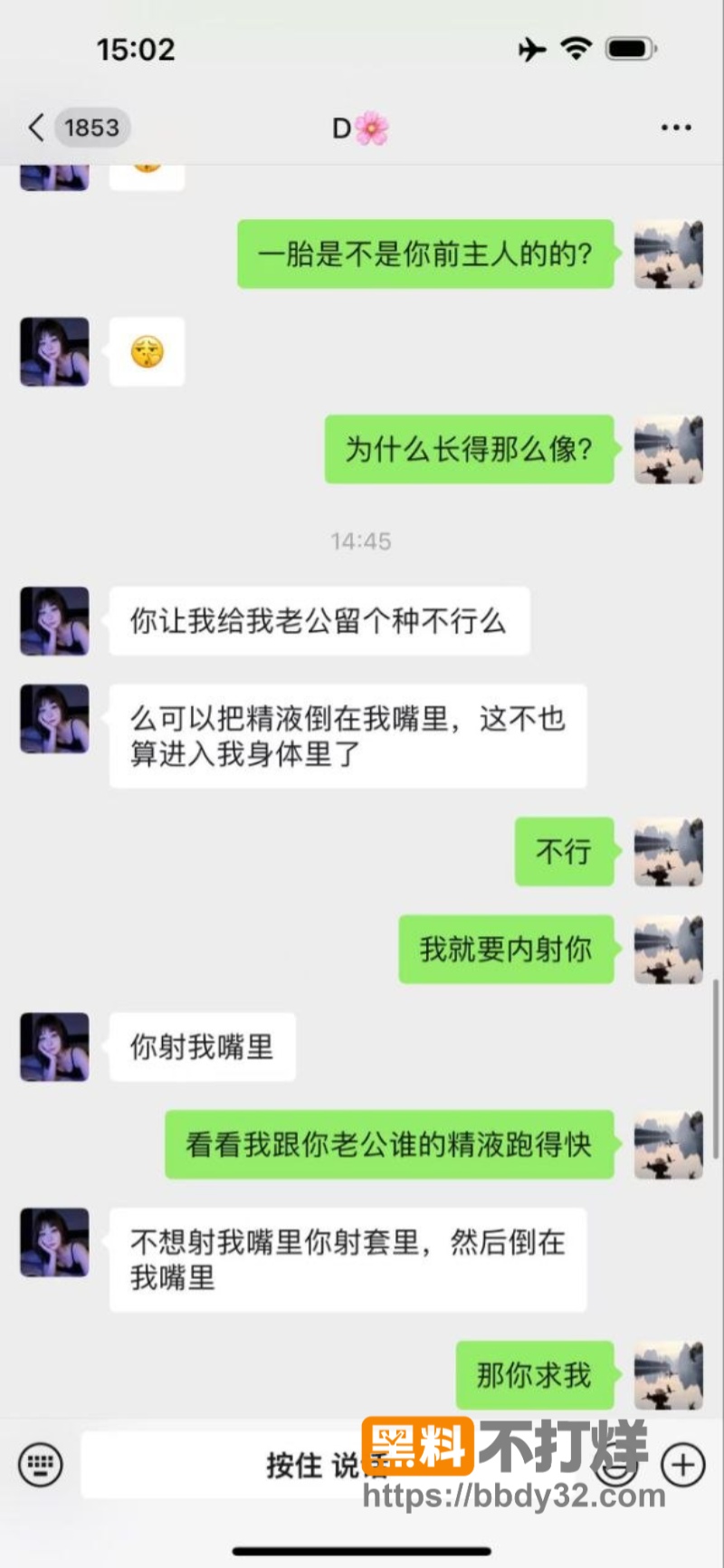 抖音小母狗丹丹姐今天下凡04
