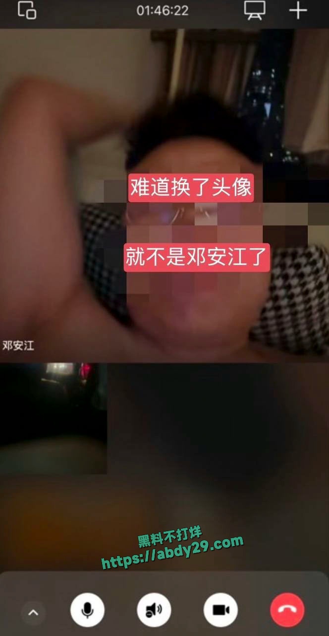 北京中视星驰传媒创始人邓安江渣男 48