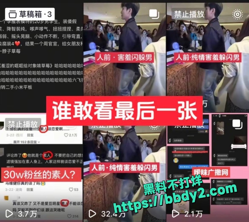 马维健 5