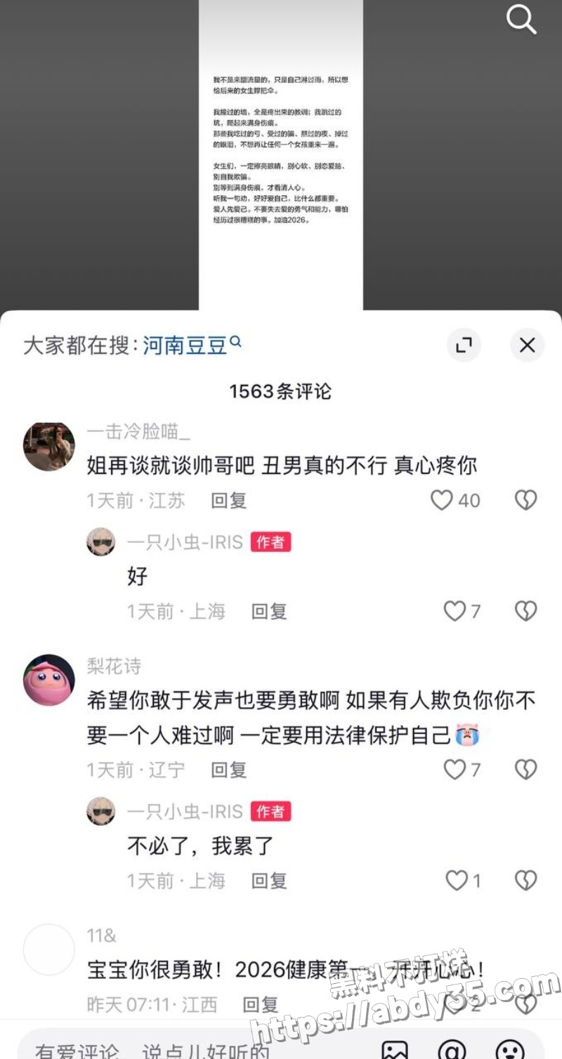 70w粉网红明亮与狗隐婚草粉实锤39