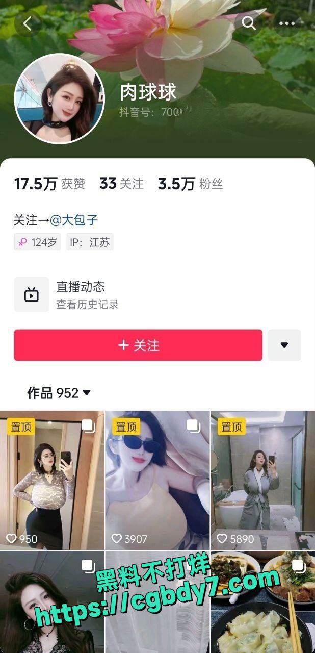 肉球球1.jpg