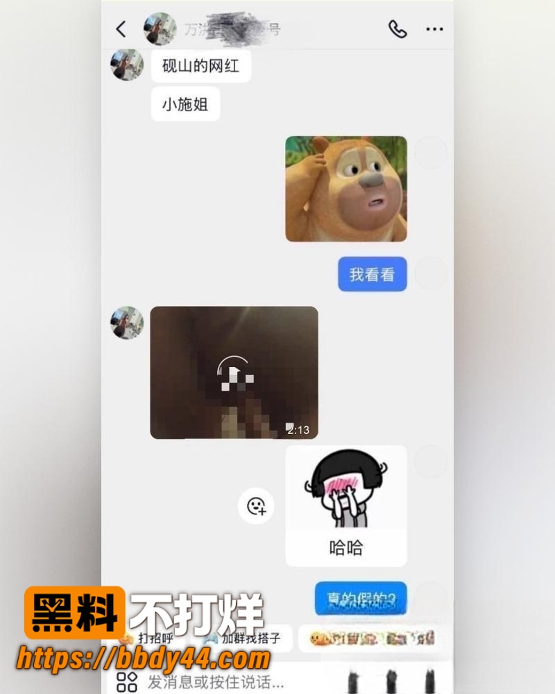 小施姐 20