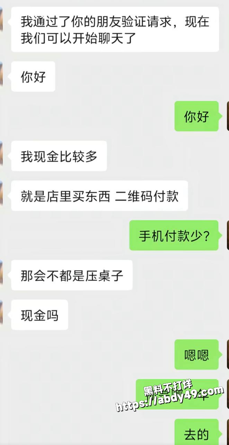 淄博桓台耿桥的耿神仙1
