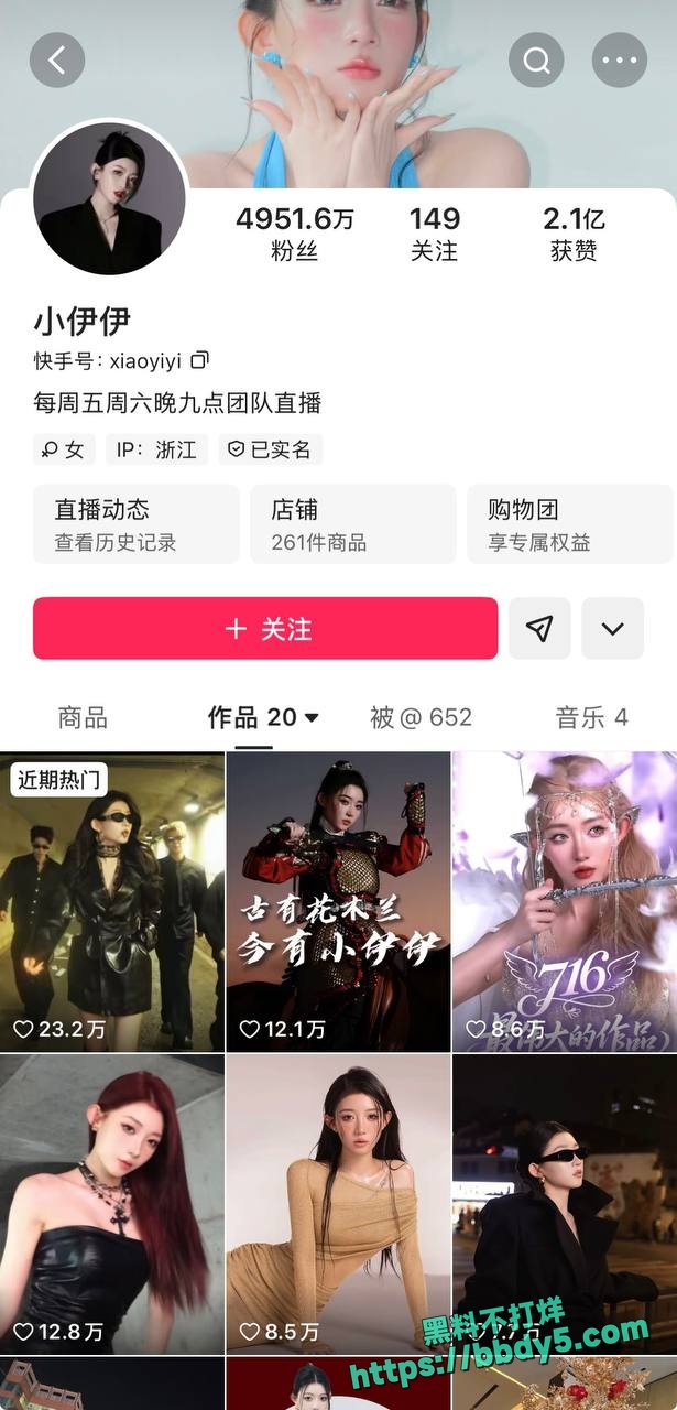 女网红小伊伊包养小鲜肉8