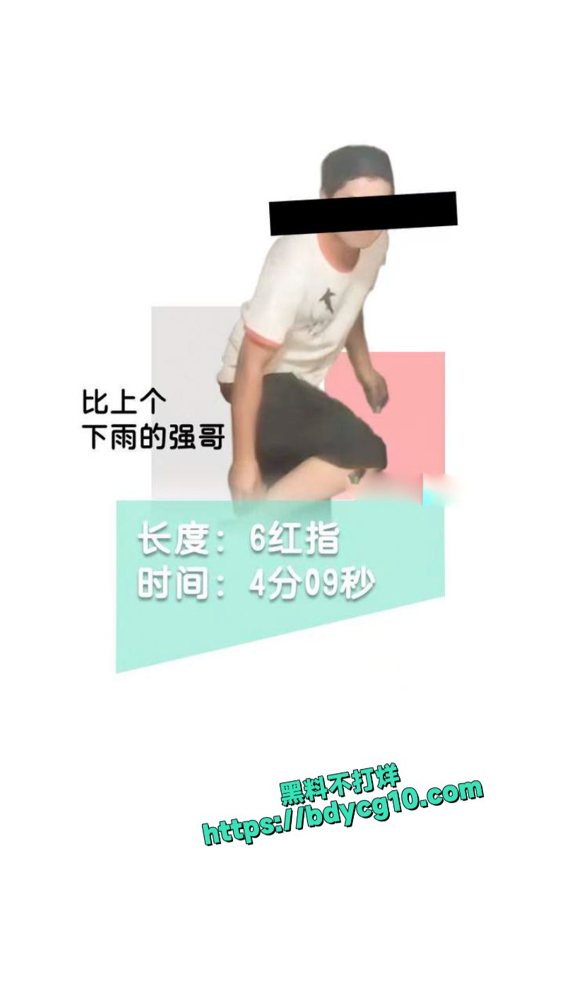 南京阿红排行榜 25