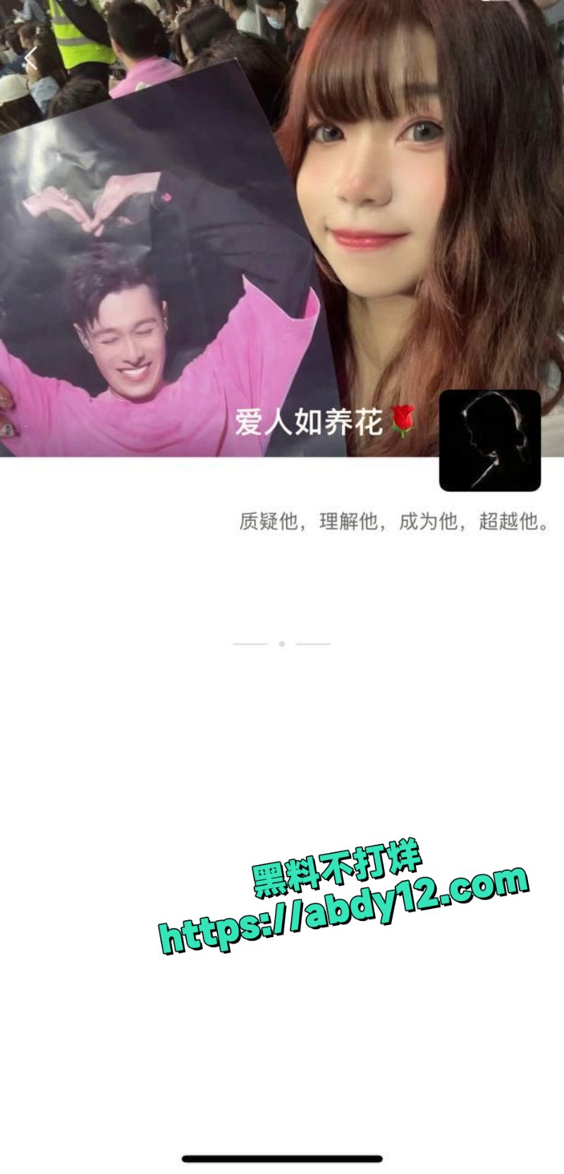 抖音宝了个贝白羊6