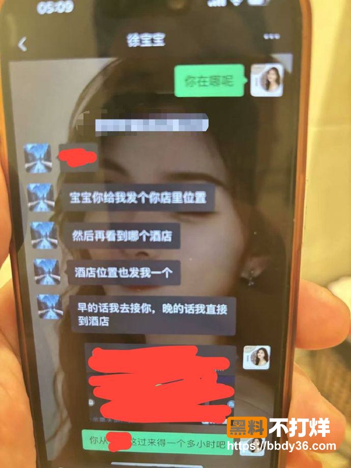 聊天记录9